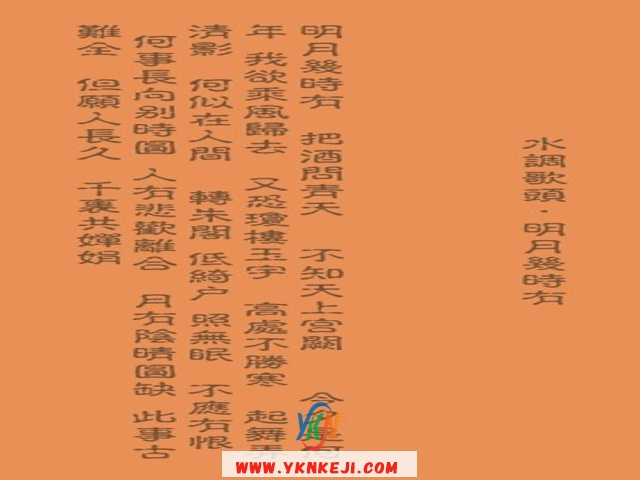 中式风格 琴棋书画QQSH-221 (2):